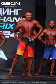 Grand Prix Dudushkin Fitness Family - 2024