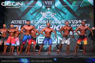 Grand Prix Dudushkin Fitness Family - 2024