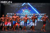 Grand Prix Dudushkin Fitness Family - 2024