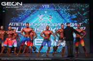 Grand Prix Dudushkin Fitness Family - 2024