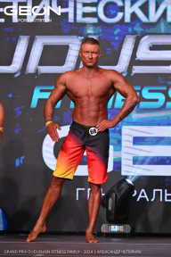 Grand Prix Dudushkin Fitness Family - 2024