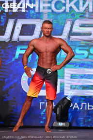 Grand Prix Dudushkin Fitness Family - 2024