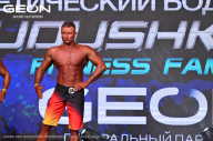 Grand Prix Dudushkin Fitness Family - 2024
