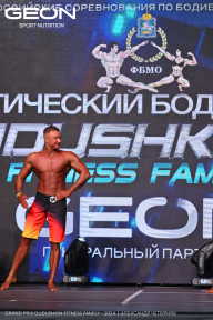 Grand Prix Dudushkin Fitness Family - 2024