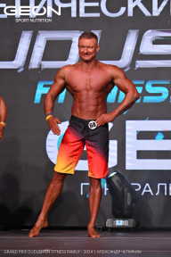 Grand Prix Dudushkin Fitness Family - 2024