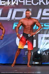 Grand Prix Dudushkin Fitness Family - 2024