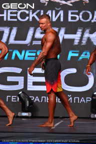 Grand Prix Dudushkin Fitness Family - 2024