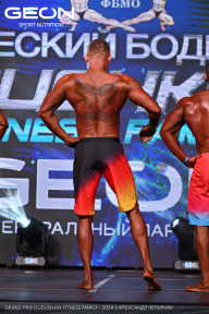 Grand Prix Dudushkin Fitness Family - 2024