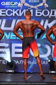 Grand Prix Dudushkin Fitness Family - 2024