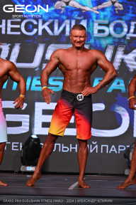 Grand Prix Dudushkin Fitness Family - 2024