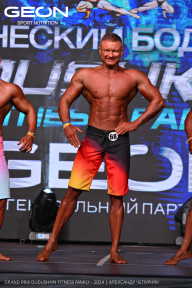Grand Prix Dudushkin Fitness Family - 2024