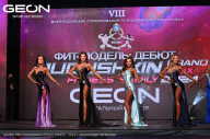 Grand Prix Dudushkin Fitness Family - 2024