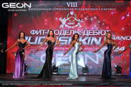 Grand Prix Dudushkin Fitness Family - 2024
