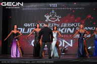 Grand Prix Dudushkin Fitness Family - 2024