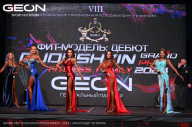 Grand Prix Dudushkin Fitness Family - 2024