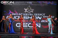 Grand Prix Dudushkin Fitness Family - 2024
