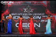 Grand Prix Dudushkin Fitness Family - 2024
