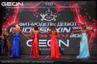 Grand Prix Dudushkin Fitness Family - 2024
