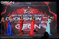Grand Prix Dudushkin Fitness Family - 2024