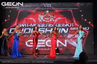 Grand Prix Dudushkin Fitness Family - 2024