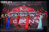 Grand Prix Dudushkin Fitness Family - 2024
