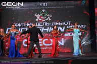 Grand Prix Dudushkin Fitness Family - 2024