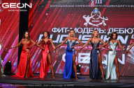 Grand Prix Dudushkin Fitness Family - 2024