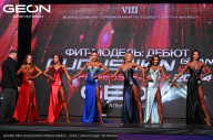 Grand Prix Dudushkin Fitness Family - 2024