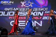 Grand Prix Dudushkin Fitness Family - 2024