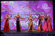 Grand Prix Dudushkin Fitness Family - 2024