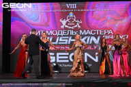 Grand Prix Dudushkin Fitness Family - 2024