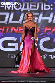 Grand Prix Dudushkin Fitness Family - 2024