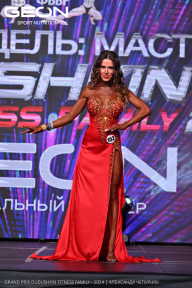 Grand Prix Dudushkin Fitness Family - 2024