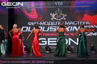 Grand Prix Dudushkin Fitness Family - 2024