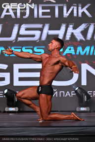 Grand Prix Dudushkin Fitness Family - 2024