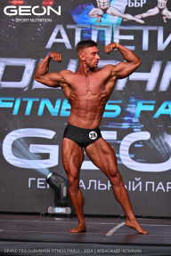 Grand Prix Dudushkin Fitness Family - 2024