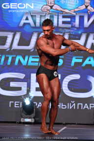 Grand Prix Dudushkin Fitness Family - 2024