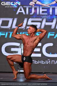 Grand Prix Dudushkin Fitness Family - 2024