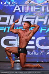 Grand Prix Dudushkin Fitness Family - 2024