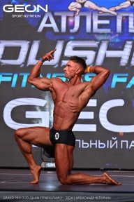 Grand Prix Dudushkin Fitness Family - 2024