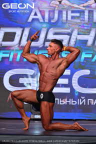 Grand Prix Dudushkin Fitness Family - 2024