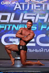 Grand Prix Dudushkin Fitness Family - 2024
