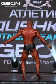 Grand Prix Dudushkin Fitness Family - 2024