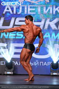 Grand Prix Dudushkin Fitness Family - 2024