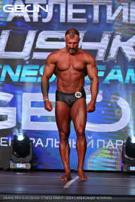Grand Prix Dudushkin Fitness Family - 2024