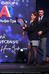 Grand Prix Dudushkin Fitness Family - 2024