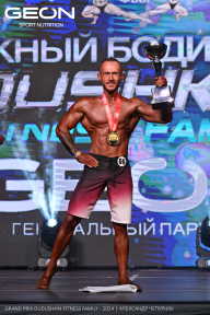 Grand Prix Dudushkin Fitness Family - 2024