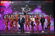 Grand Prix Dudushkin Fitness Family - 2024