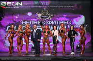 Grand Prix Dudushkin Fitness Family - 2024