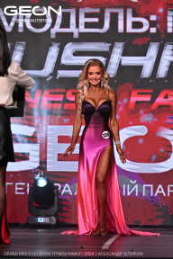 Grand Prix Dudushkin Fitness Family - 2024